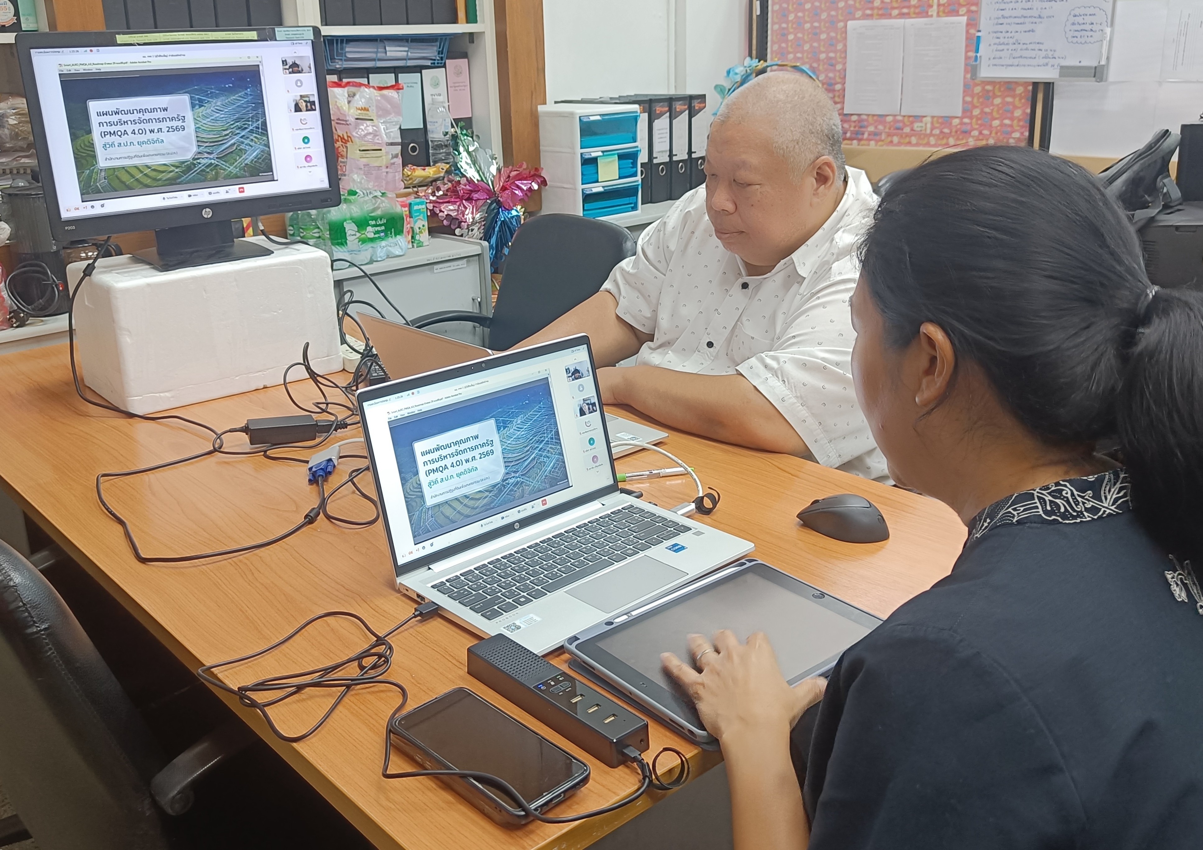 title - Unit School ชี้แจงรายละเอียดของการพัฒนาคุณภาพการบริหารจัดการภาครัฐ (PMQA) ผ่านสื่ออิเล็กทรอนิกส์ (ผ่านระบบแอปพลิเคชั่น GDCC Space)